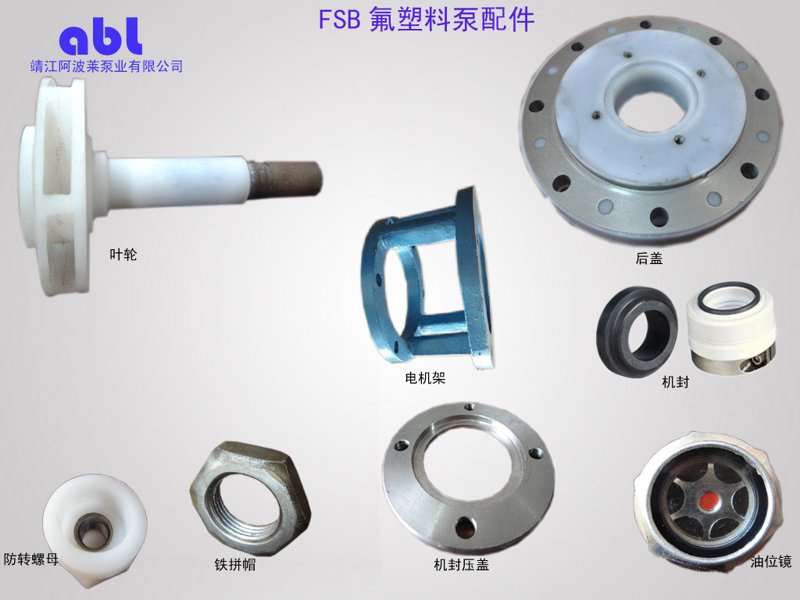 离心泵的使用与维护，你了解多少？